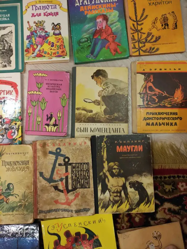 Книги. Романы. Фантаст. Детект. Медиц. Детск. Сказки. Рецепты., фотография 13
