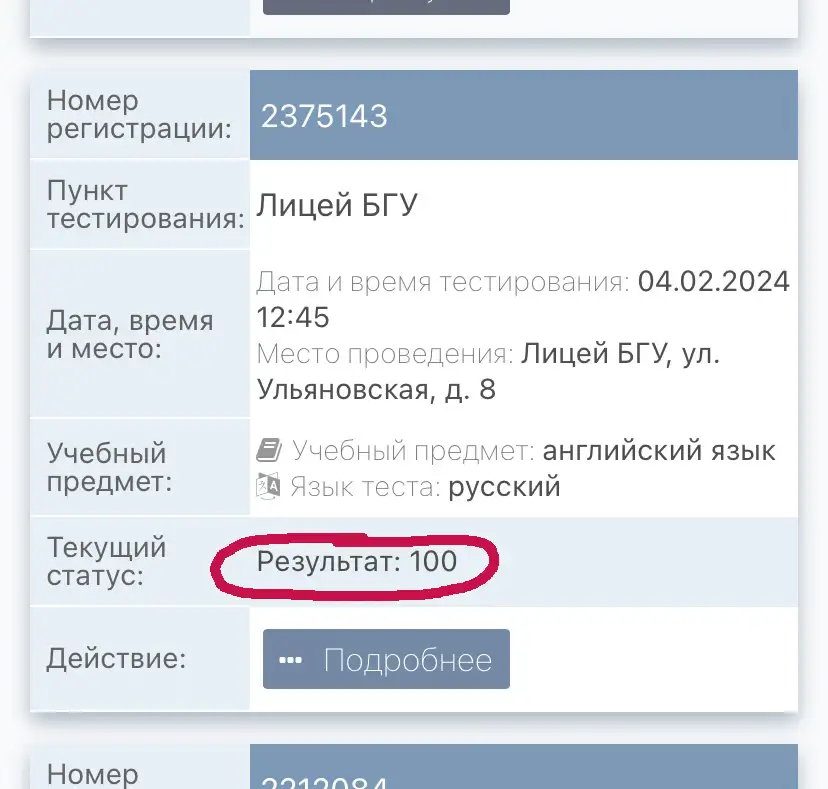 Репетитор по АНГЛИЙСКОМУ онлайн ЦТ,ЦЭ, фотография 2