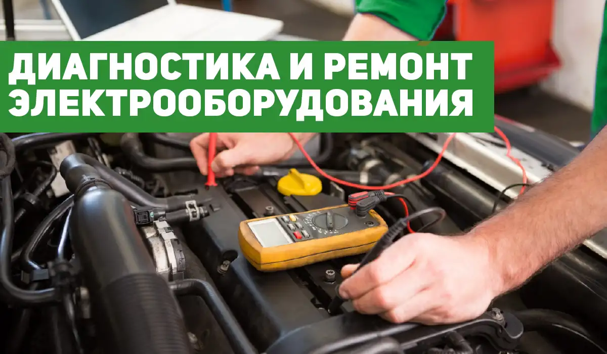 Автоэлектрик с Выездом гомель, фотография 1