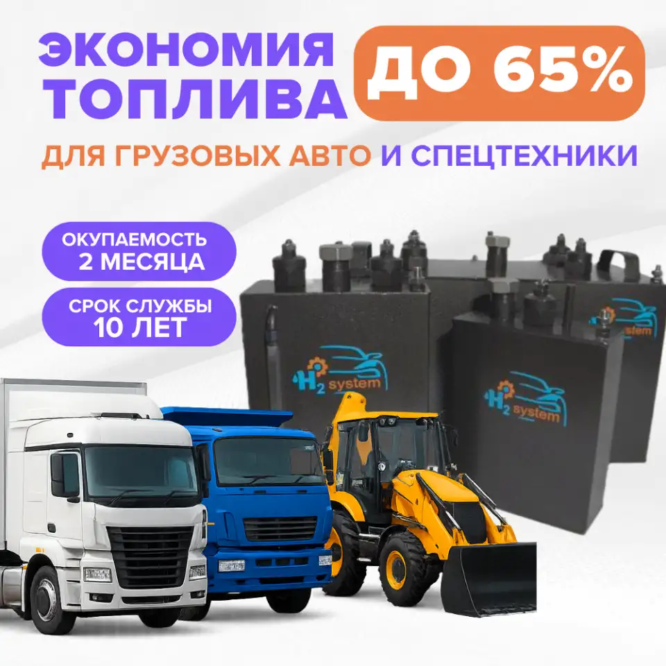Водородный генератор на авто H2 System, фотография 5