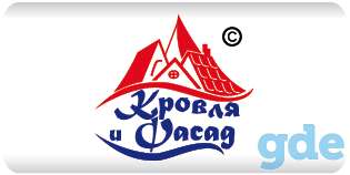 Кровля,фасад,утепление.Скидки, фотография 1
