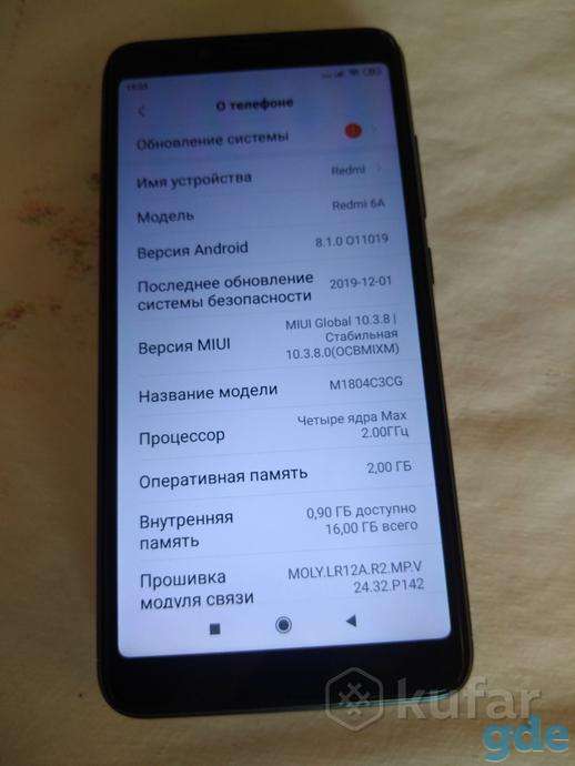 Телефон в хорошем состоянии, фотография 5