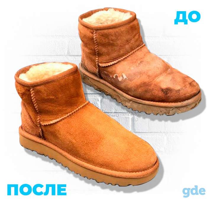 Химчистка SneakerClean, фотография 4