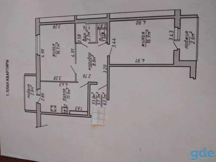 Продам 2 комнатную квартиру, Титова, фотография 1