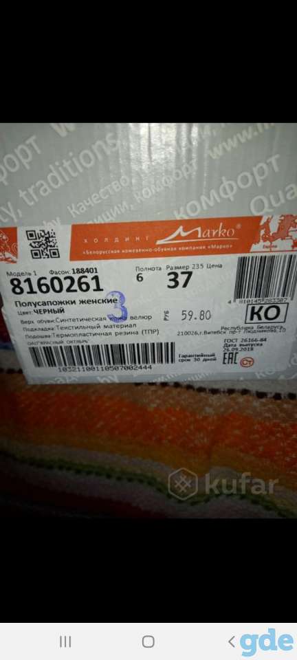 Полусапожки женские размеры 37, фотография 2