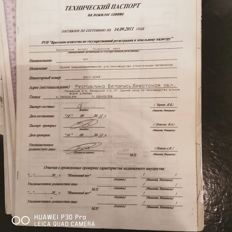 Здание, СТО на разборку-сборку на вашей территории, фотография 3