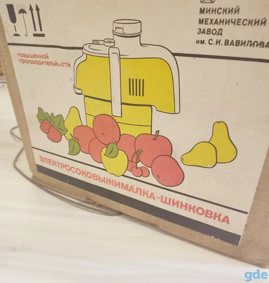 Соковыжималка электрическая. Универсальная., фотография 1