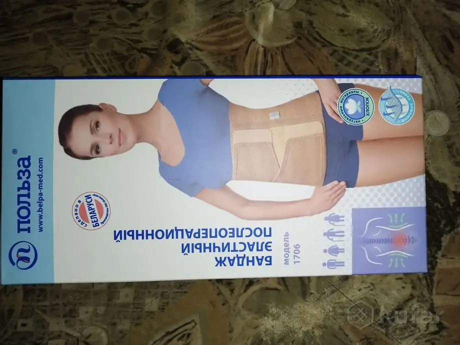 Бандаж послеоперационный, фотография 1