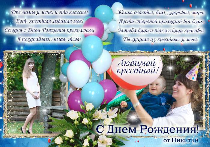 фото-видеосъемка свадеб, юбилеев, утренников, фотография 7