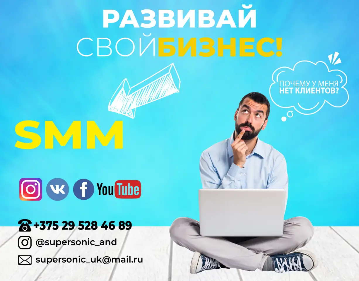 SMM. Графический дизайн. Видеомонтаж., фотография 1