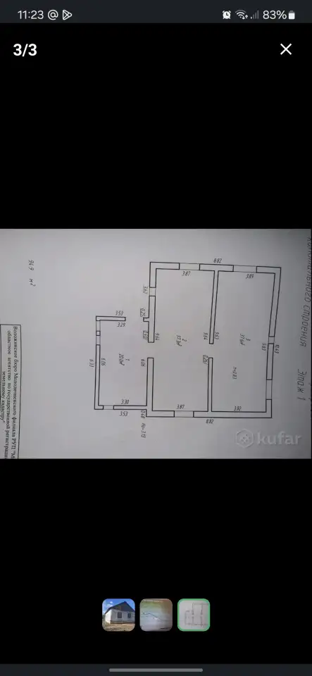 Продам  большой недостроенный дом в д.Довбени, фотография 2