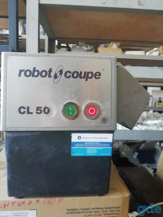 Овощерезка Robot Coupe CL 50, фотография 1