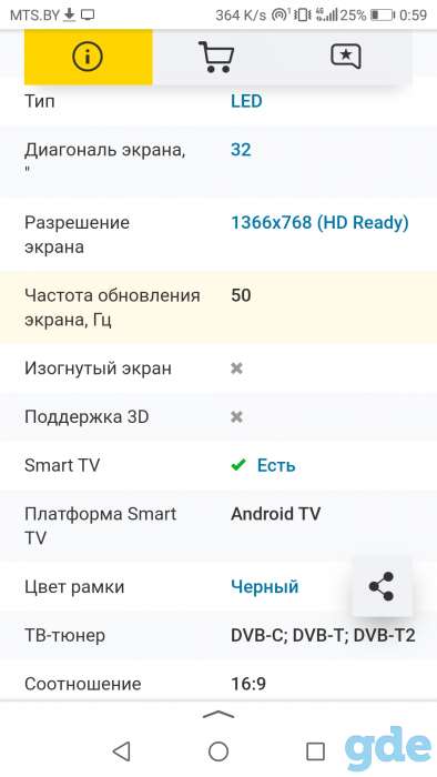 Телевизор Телевизор Xiaomi MI TV 4A 32'' / L32M5-5, фотография 3