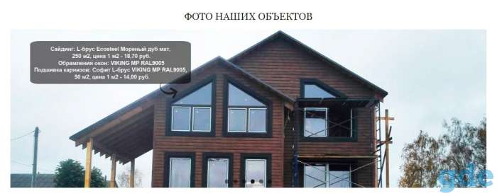 Металлочерепица от Эконом до Премиум класса.  Сейчас акция от 8,97руб кв м. Доставка по РБ, фотография 3