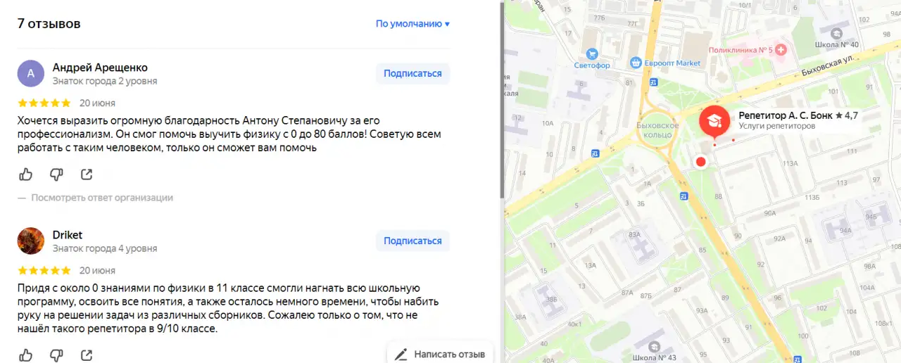 Подготовка к ЦТ по физике, фотография 6