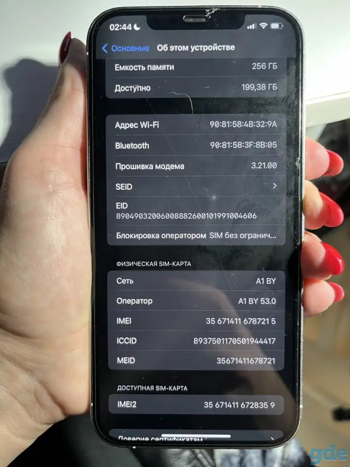 Продам iPhone 12 Pro MAX 256g silver аккамулятор 87%, фотография 3