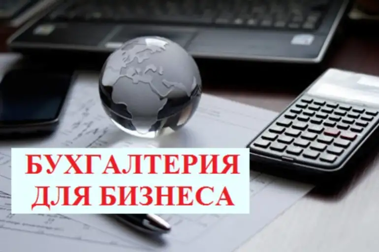 Реестр автомобильных перевозок пассажиров, фотография 1