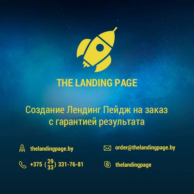 Создание и раскрутка сайтов от А до Я! Дешево!, фотография 1