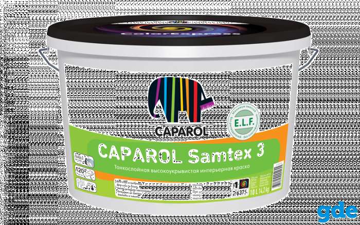 Краска Samtex 3, фотография 1