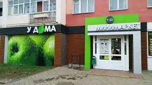 Требуется продавец, фотография 1