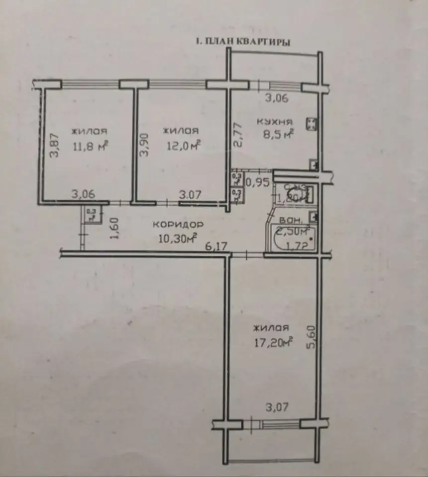 Продам 3-х комнатную квартиру, фотография 4