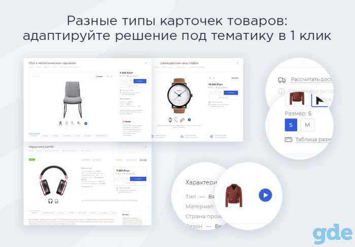 Разработка сайтов, фотография 7