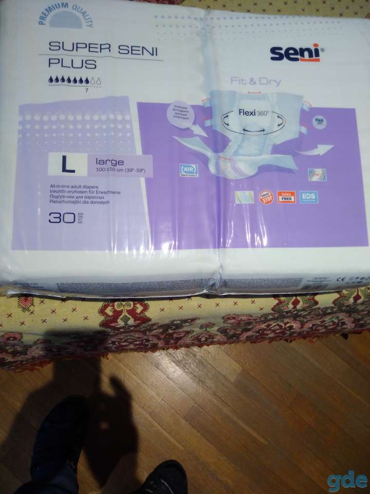 Памперсы для взрослых Super Seni plus, фотография 1