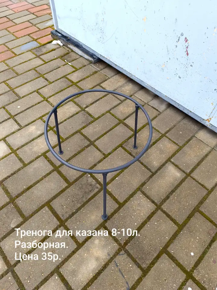 Казан оригинал и тренога, фотография 2