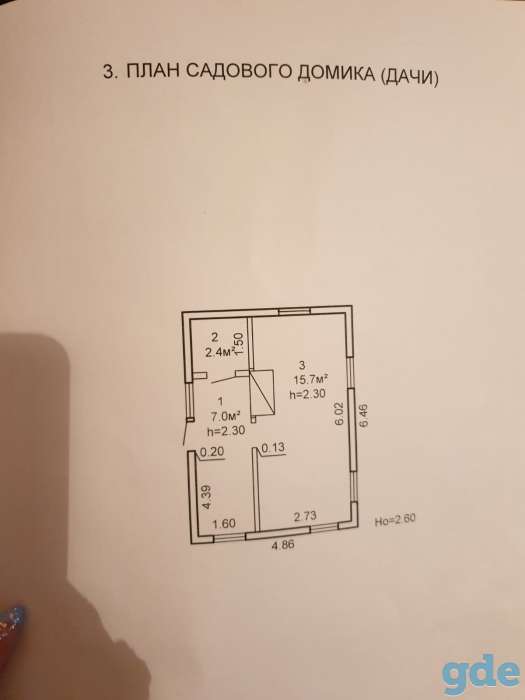 Продам дачу, срочно., фотография 1