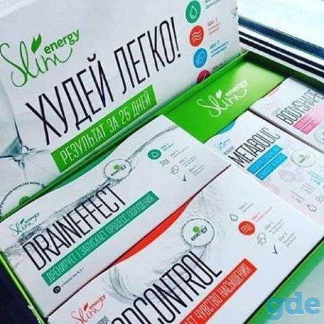 Energy Slim (Энерджи Слим) Комплекс для похудения, фотография 1