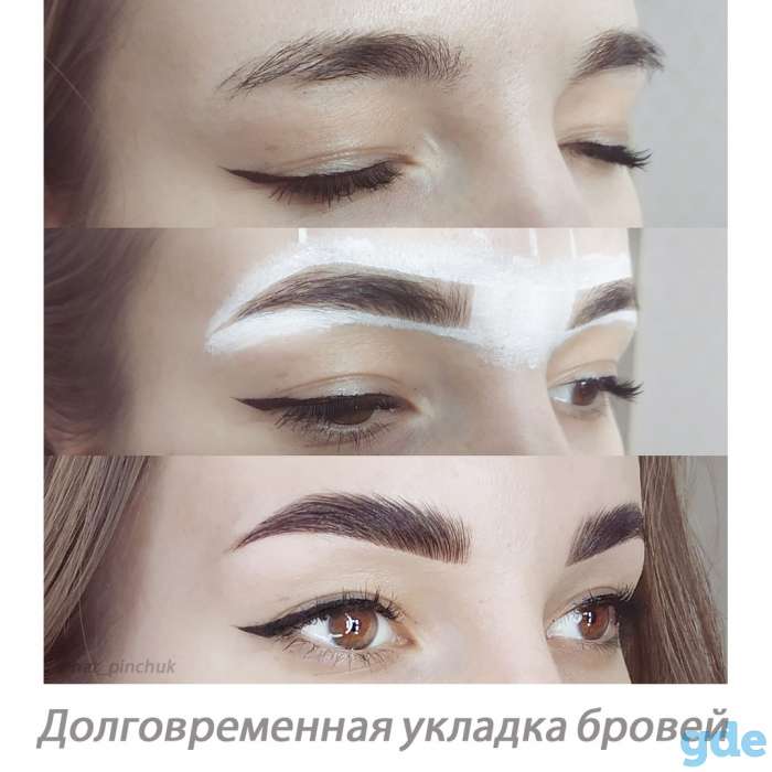Моделирование, коррекция и окраска бровей хной и краской, фотография 7
