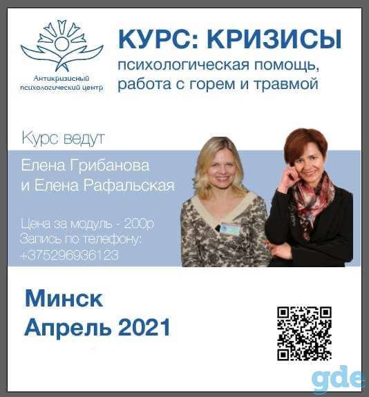 Курсы 