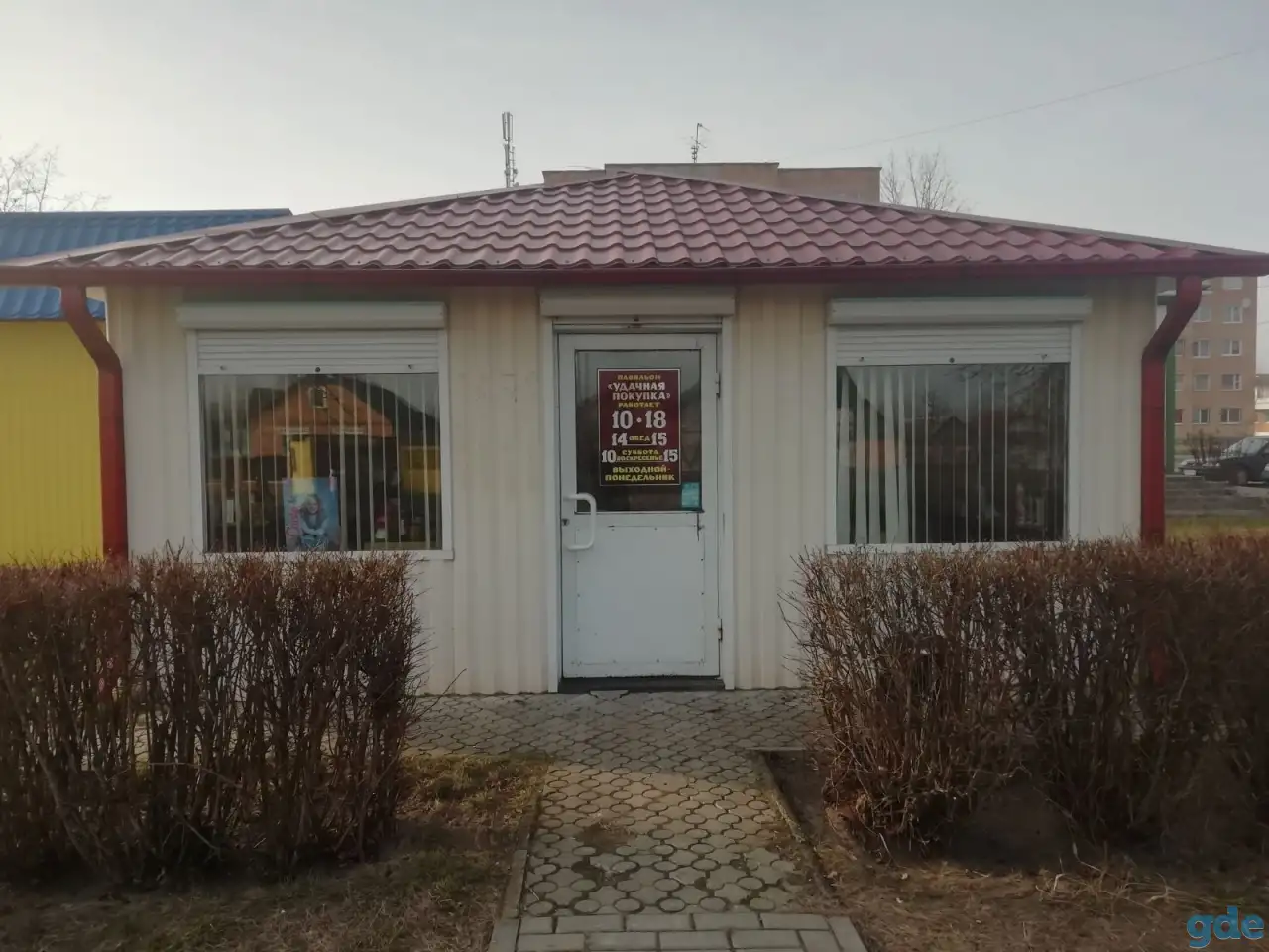 Продается, фотография 1
