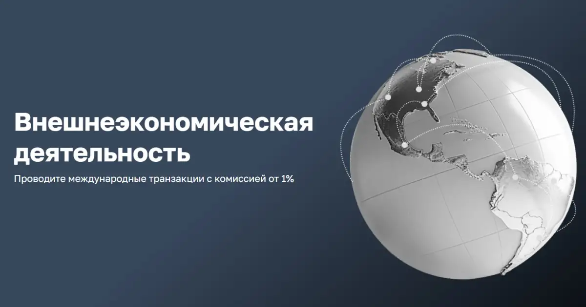Поставка товара под ключ, доставка, импорт  экспорт, ВЭД, фотография 1