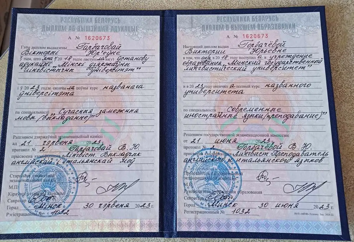 Репетитор Английского Языка, фотография 3