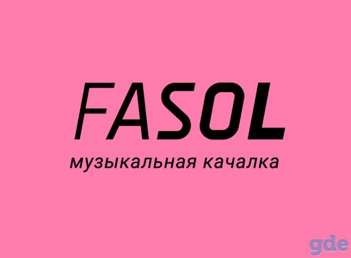 Fasol музыкальная качалка, фотография 2