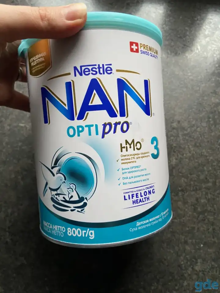Детская смесь Nan 3, фотография 1