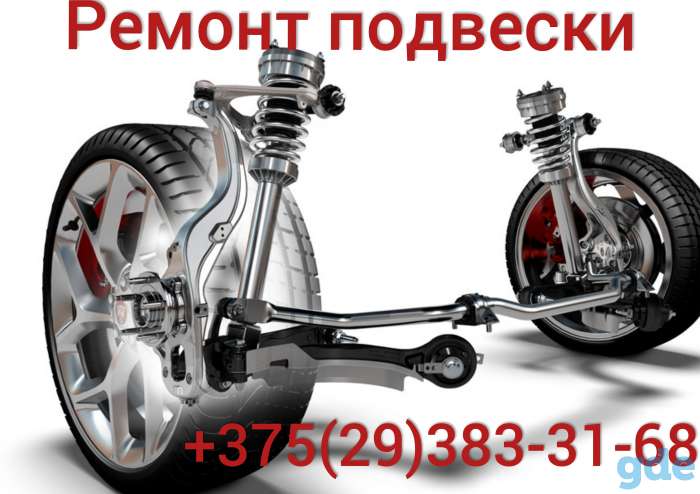 Автосервис ремонт автомобилей, фотография 1