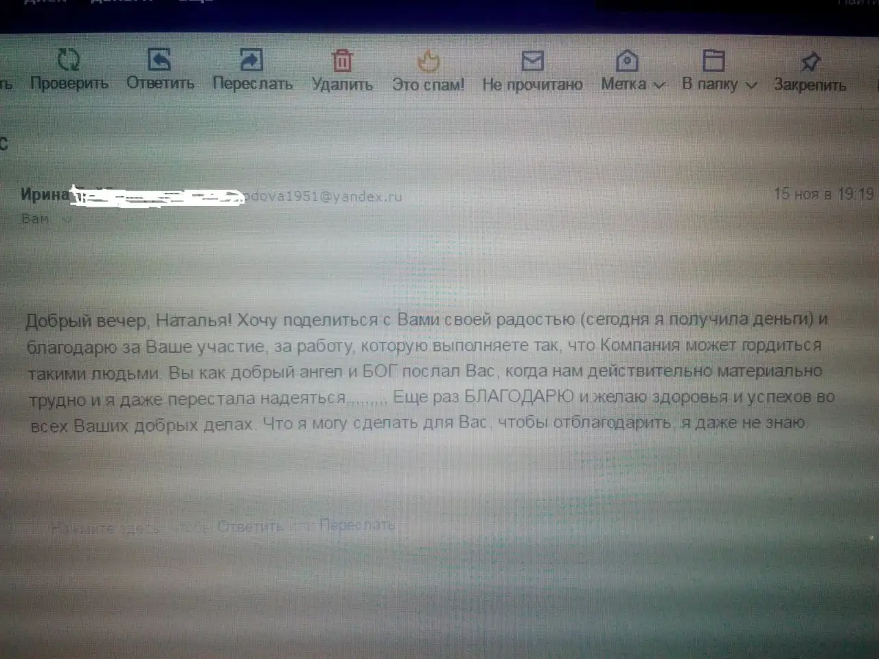 Разблокируйте свой доход., фотография 4