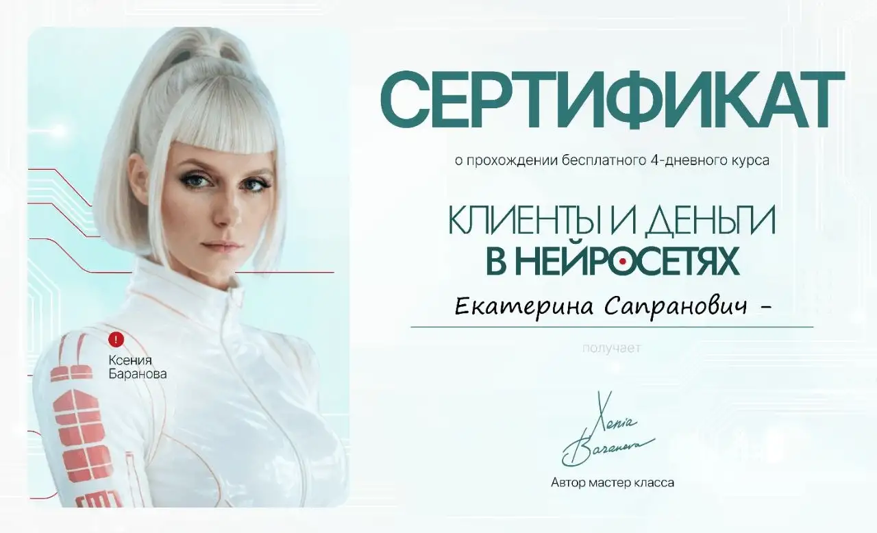 нейрофото, нейровидео, фотография 4