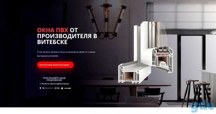 Создание сайтов, фотография 2