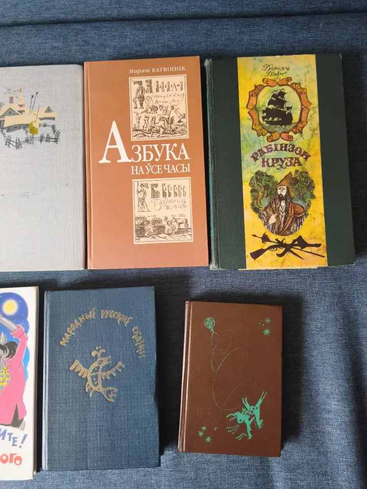 Книги для детей., фотография 3