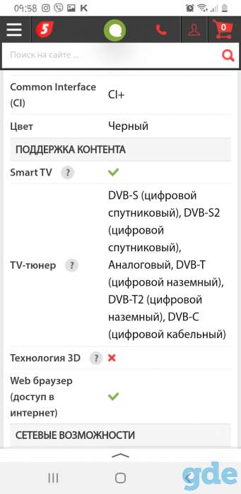 Продажа, фотография 3