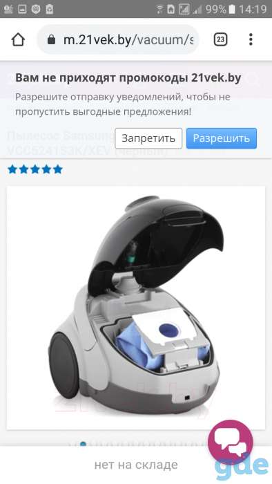 Пылесос самсунг, фотография 5
