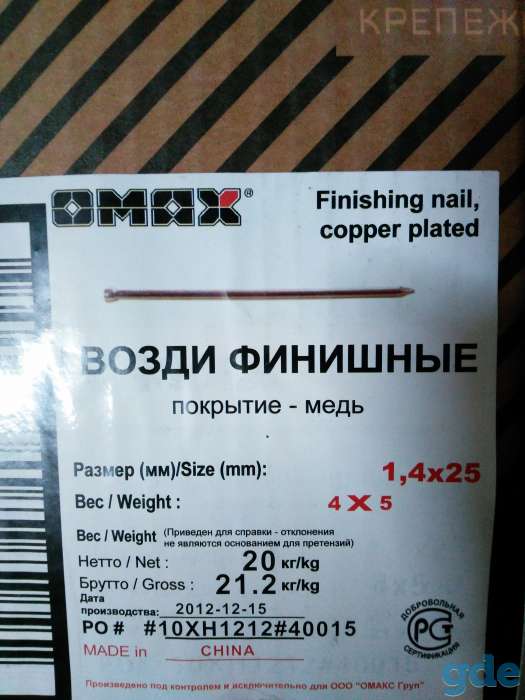 Продам стройматериалы, фотография 8