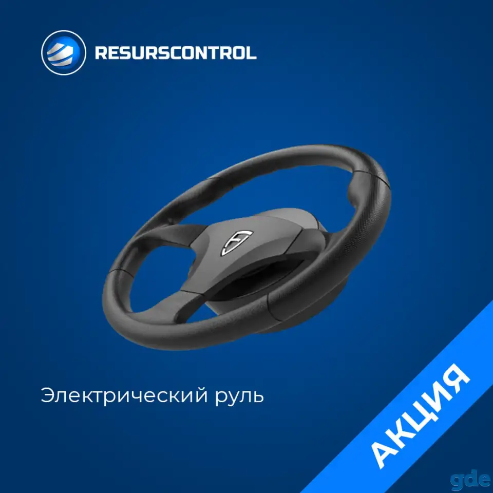 Система параллельного вождения (автопилот для с/х техники) FJD AT1, фотография 3