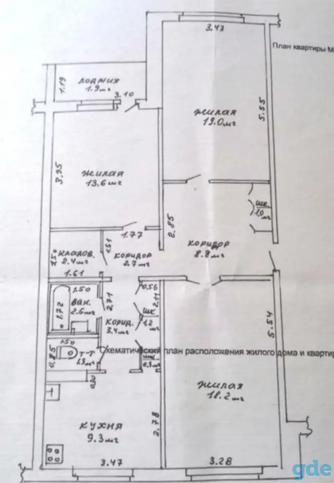 Продам 3-х комнатную квартиру, Ул. Волкова, д. 30, фотография 9