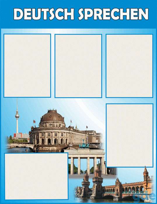 Стенды для кабинета немецкого языка, фотография 3