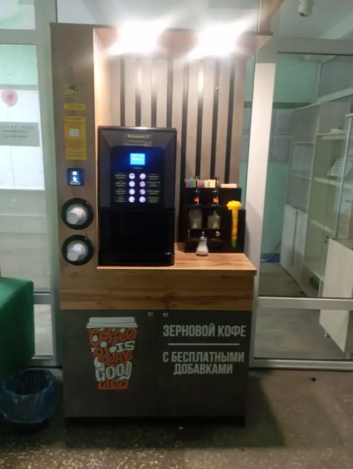 Готовый кофейный бизнес  4 точки самообслуживания, продажа комплектом или раздельно, фотография 1