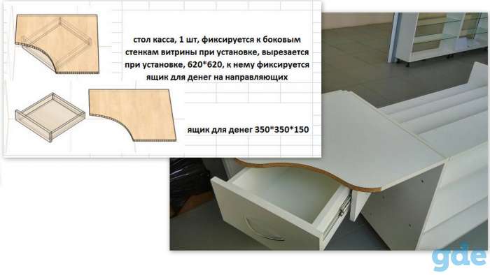 Оборудование торгового зала, фотография 11